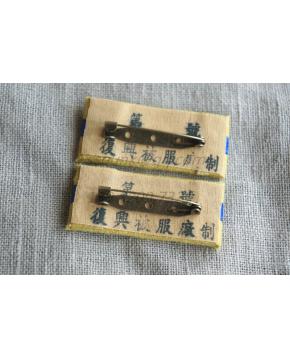ROC Type 33 Army Collar Tabs